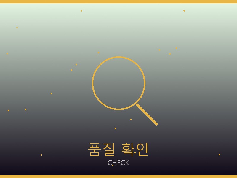 구찌 미러급 사이트 품질 확인 체크포인트
