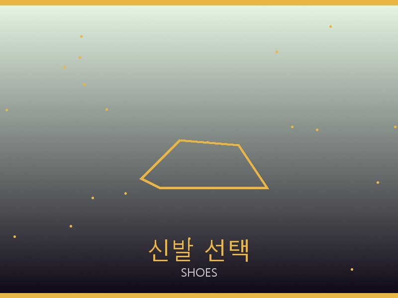 구찌 미러급 사이트 신발 선택 가이드